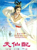 亚洲依人