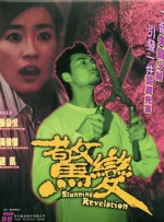 精品五月天久久