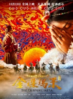 大香焦伊人