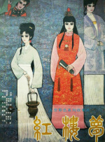 微星gk50z
