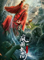 泡在我家的辣妹