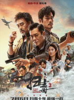 eternity深夜的转生初志