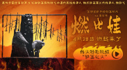 欧美性猛交高清58