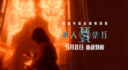 在线满18网站观看视频