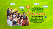爱威奶网址