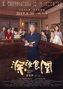 广州市秋穗人员积分制服务管理信息系统