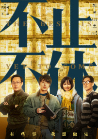 一区二区三区精品国产