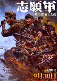日本加勒比视频