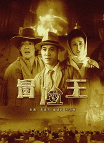 冰漪人体