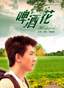 亚洲成a人片在线观看www