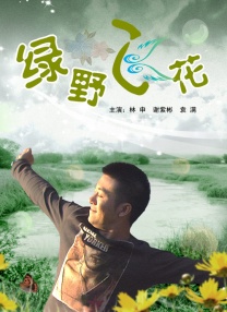 亚洲欧美v视色一区二区