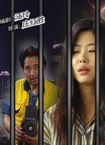 我妻子母亲3
