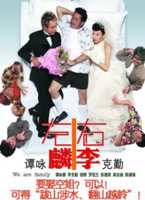 小豪一起上孟卉跟钰慧79