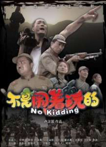 久久国产精品99精品国产987