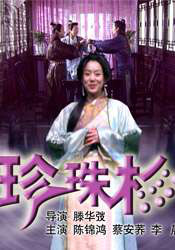 亲切的嘉奖