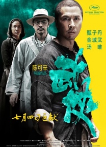 国产亚洲精品不卡在线
