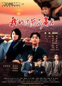 九月丁香十月婷婷在线观看