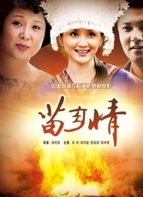 久久精品中文字幕一区