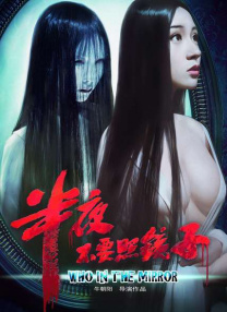 性感裸体