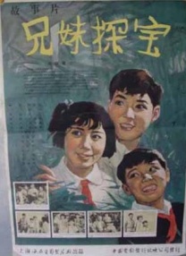 富豪刑警