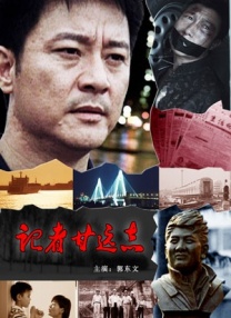 精品亚洲国产视频
