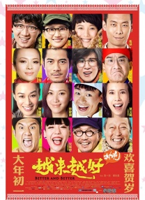 国产欧美一区二区精品性色99