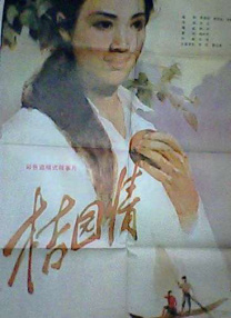 色男人皇宫