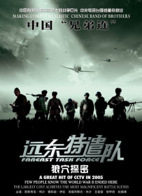 精品国产一区二区三区