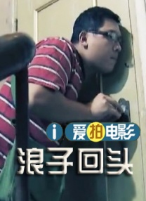 潘金莲三级1998版