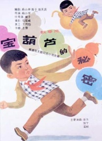 国产免费黄视频