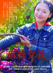 国产精品爽爽爽爽爽爽在线观看