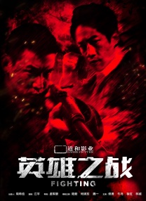 日韩欧美综合