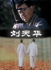 精品第一国产综合精品aⅴ
