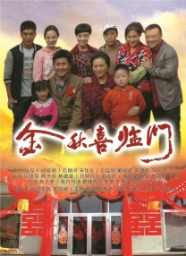 成人在线播放免费观看