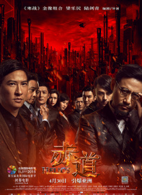 男人的天堂毛片