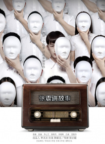 上官家族的霞姐