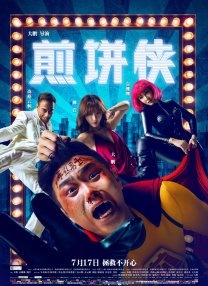 男插女视频免费
