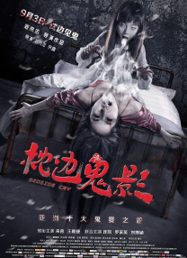 冻结少女