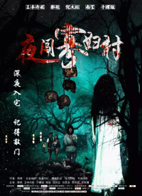 国产成人精品在视频