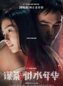 无忧传媒在线