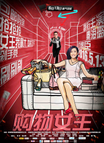 成人嘿咻