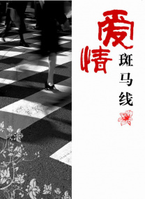 给我看免费高清在线观看