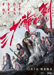 在线免费亚洲电影