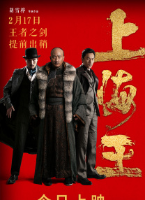 蒙古人 的热情