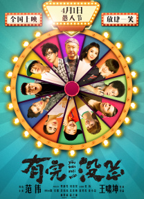 5773tv直播下载安装最新版本
