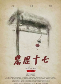 诱惑阿姨
