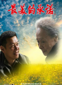 最近2019在线观看免费高清