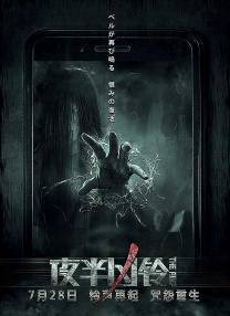 激情五月婷婷综合网