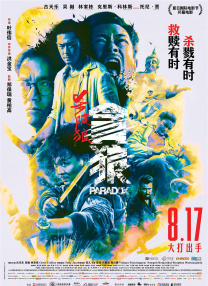 国产成人亚洲精品久久