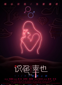 五月婷婷在线观看视频